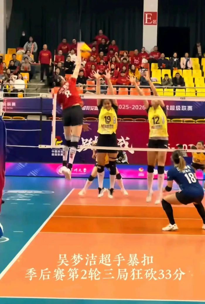 开云登录入口地址-暴扣超标志杆！吴梦洁弹跳堪比马尔科娃，但江苏再这么用真要废了|二传|山东队|江苏女排|战术|女排联赛_新浪体育_新浪新闻