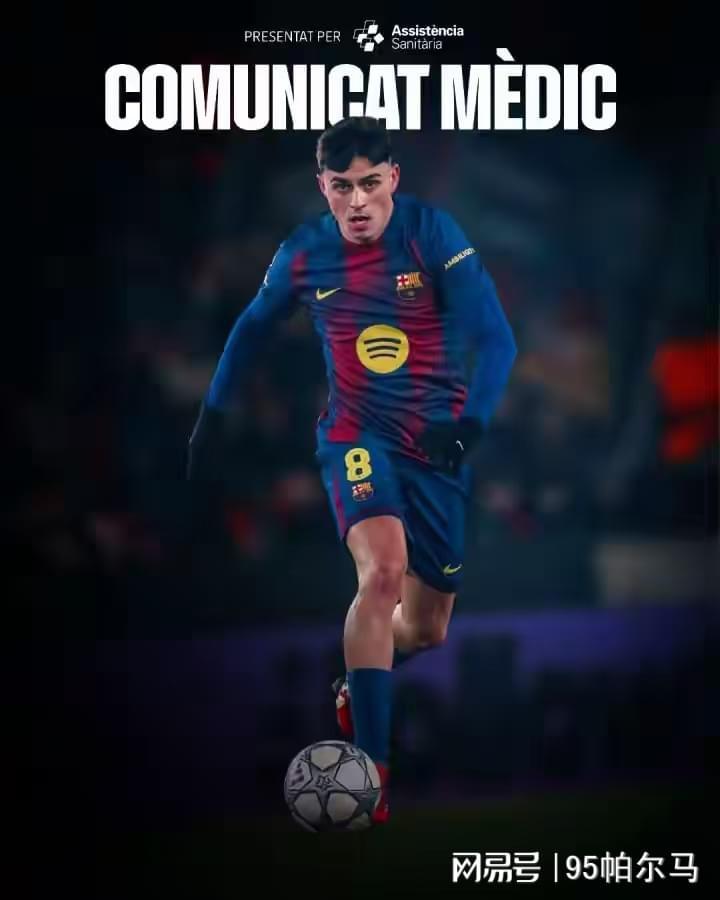 开云电子-才23岁，5年缺战579天，没有佩德里的巴萨要掉链子？