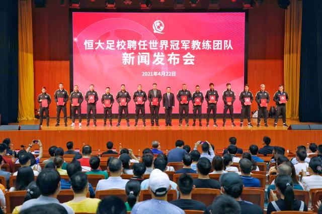 开云登录入口地址-恒大引进世界冠军教练团队 巴西青训教父来华执教